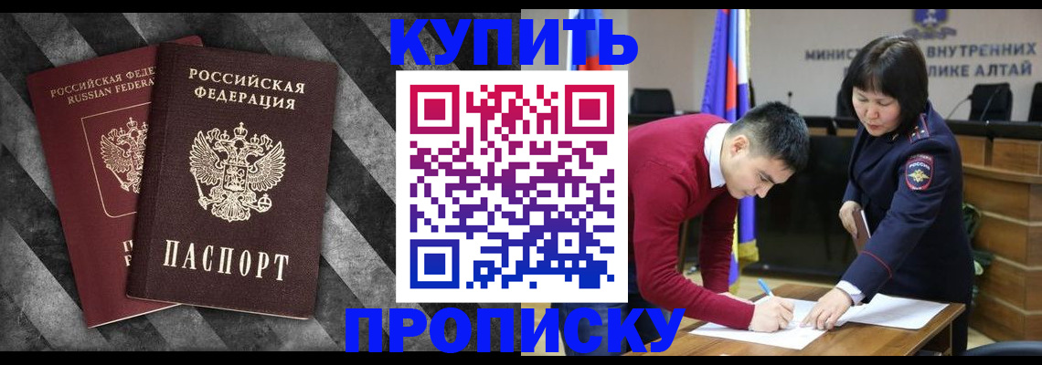 найти адрес прописки в Ртищево